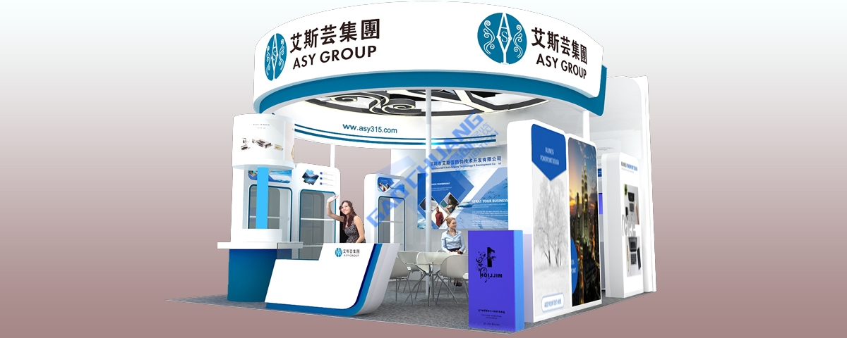 潮州IECIE 上海国际电子烟产业博览会